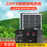 米圳太阳能发电系统家用户外220v电池板大功率发电机便携锂电移动