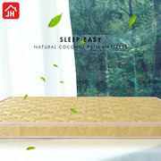 天然椰棕床垫1.5米1.8米硬棕垫棕榈床垫1.2单人双人薄10公分床垫