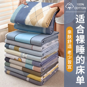 磨毛床单单件纯棉100全棉，被单枕套三件套加厚学生宿舍冬季床垫单