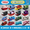 托马斯合金小火车套装，轨道火车头培西高登，手动儿童男孩玩具车