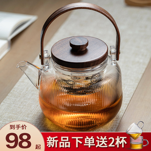 忆壶茶玻璃蒸煮茶壶耐高温烧水壶，提梁围炉煮茶器电陶炉茶具套装