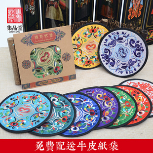 中国风中式民族手工绣花刺绣杯垫特色出国外事小送老外纪念品