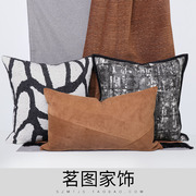 茗图现代简约大纹理水墨中式样板房客厅沙发咖黑灰橘色抱枕靠包垫