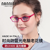 纳尼尼进口老花眼镜女士高清超轻中老年显年轻防蓝光折叠便携