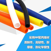 pp阻燃管塑料波纹管颜色，软管红黑黄绿，蓝白灰橙棕色穿线管穿线管