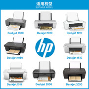 hp惠普802墨盒原装打印机墨盒 黑色彩色墨水适用于Deskjet 1000 1