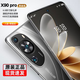 OBXIN/欧博信 X7 Pro Max全网通5G智能手机6.8寸高清大屏双卡手机