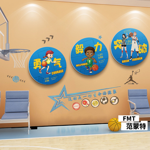 少儿篮球馆卡通墙贴自粘贴画男孩，卧室体育馆海报背景墙运动馆壁画