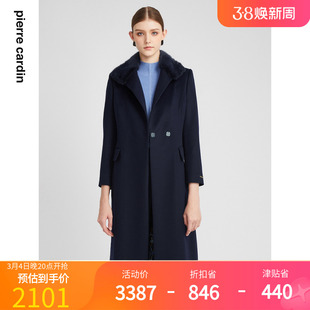 皮尔卡丹女装2023年冬季蓝色，羊毛羊绒大衣p2453c2962n0