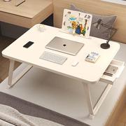 床桌家用床上写字桌小桌板，宿舍上铺大学生电脑，懒人桌可折叠书桌