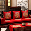 新中式红木沙发坐垫，加厚防滑实木椅子沙发垫，罗汉床垫子五件套定制