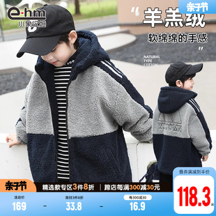 小象汉姆童装男童羊羔绒，外套中长款冬装，儿童加厚棉衣2024韩版