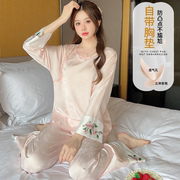 新中式睡衣春秋季女冰丝国风2024丝绸带胸垫高级感家居服套装