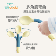 宝啦婴儿勺子宝宝学吃饭训练叉勺儿童学习筷子餐具套装弯曲弯头勺