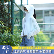 韩版轻薄冰丝防晒衣带帽遮阳户外骑车遮阳服夏季防晒外套防嗮衣女