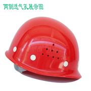 高强度玻璃钢安全帽工地防砸透气电力施工领导安全帽免费印字