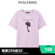 商场同款太平鸟女装VISIONAIRE合作系列2024春季针织T恤