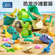 知贝沙滩玩具套装玩沙工具宝宝，海滩挖沙土，模具沙漏小铲子桶玩沙池