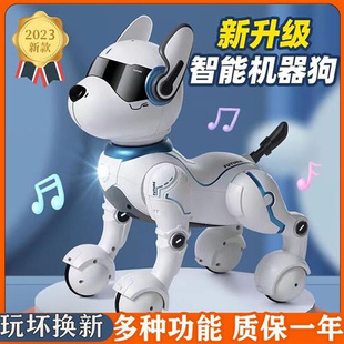 时尚儿童玩具机器狗智能对话机G器人电动电子小狗会走会叫高科技