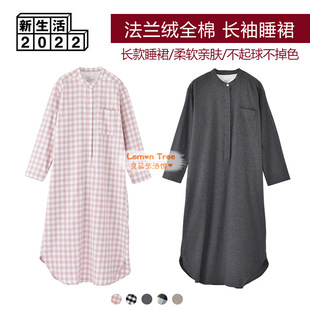 muj无印睡裙女良品法兰绒纯棉，春秋冬款睡袍全棉睡衣长袖家居服厚