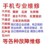 适用于诺基亚N8换电池外屏幕总成进水摔坏不开机手机维修翻新