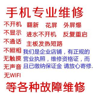 适用于诺基亚n9换电池，外屏幕总成进水摔坏不开机手机维修翻新