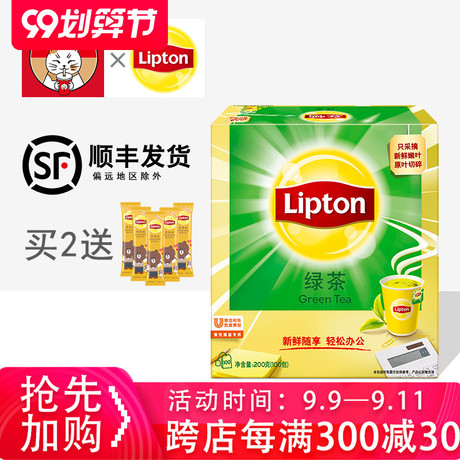立顿绿茶100袋