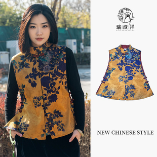 国风新概念(新概念)春夏，中式马甲女上衣，复古无袖背心紫罗兰柠檬黄叠穿外搭