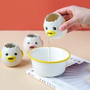 小黄鸭蛋黄蛋清分离器陶瓷可爱风婴儿辅食鸡蛋液蛋白过滤器易清洗