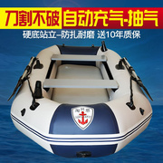 高档自动充气船冲锋舟橡皮艇加厚硬底气垫船耐磨汽艇双人皮划艇钓