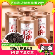 嘎嘎正山小种红茶茶叶自己喝浓香型，养胃正宗武夷山红茶叶罐装125g