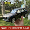 PARAGON  1/18 奔驰迈巴赫 GLS 600 合金仿真全开汽车模型收藏
