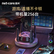 磊科WiFi6无线路由器6000M全千兆穿墙王N60家用电竞游戏2.5G高速网口5G双频全屋大户型mesh组网增强器大功率