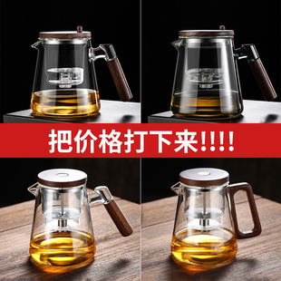 飘逸杯泡茶壶2024全玻璃内胆，过滤按压式冲茶器茶水分离泡茶杯