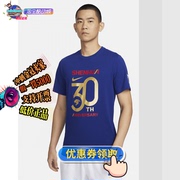 nike耐克上海申花30thanniversary男子足球运动t恤dn5162-455