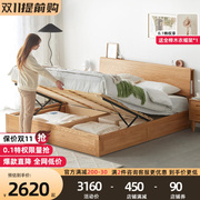 全实木床高箱床1.8米1.5北欧床橡木箱体床现代简约主卧储物双人床