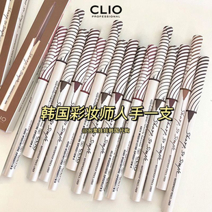 韩国clio珂莱欧新版2mm眼线胶笔眼线笔，防水极细黑色棕色不晕染02
