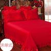 蕾丝花边床单三件套纯色床单枕套婚庆被单大红色床上用品双人涤棉