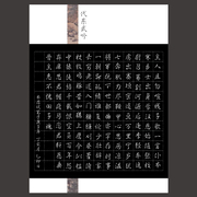 A4硬笔书法专用纸古典风格方格纸学生作品创作练习比赛展览纸A011