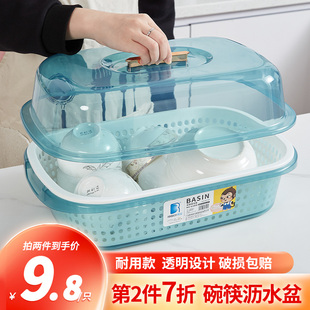 装碗筷收纳盒厨房家用带盖宿舍碗碟置物架，塑料碗柜碗箱碗架可沥水