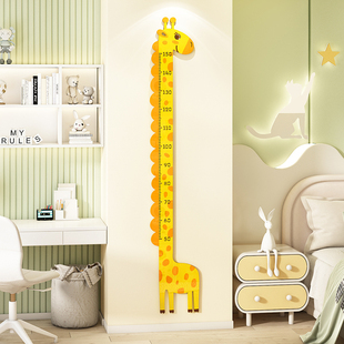 3d亚克力立体卡通长颈鹿身高贴宝宝，测量身高尺儿童房幼儿园墙贴画