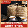 湖南安化黑茶白沙溪传统一级茶贡茶陈年散茶 2012年篾篓天尖茶2kg