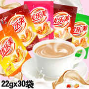 喜之郎优乐美奶茶袋装草莓麦香香芋原味速溶冲剂奶茶粉冲饮品 22g