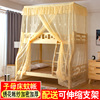 子母床蚊帐上下铺一体1.5米1.2米实木儿童上下床双层床高低床蚊帐