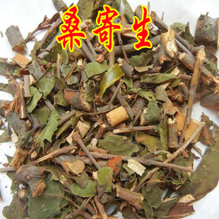 野生桑寄生500g药材 广西桑寄生茶可和杜仲茶搭配泡茶