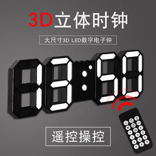 大尺寸3D遥控数字挂钟创意LED钟电子钟可挂可立客厅ins韩版时钟