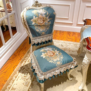 欧式餐桌椅子套罩家用高档餐椅垫坐垫椅背，巾透气防滑餐桌布艺套罩
