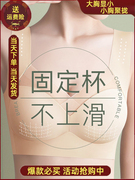 必买乳胶美背内衣大胸显小小胸聚拢送运费险