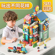 积木儿童塑料拼装玩具拼搭过家家别墅房子系列0-3岁拼装儿童礼物