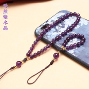 高级天然紫水晶串珠链，手腕手机挂件文艺精致中国风指环复古挂绳女